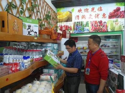 加強“三品一標(biāo)”管理，筑牢農(nóng)產(chǎn)品品牌形象根基
