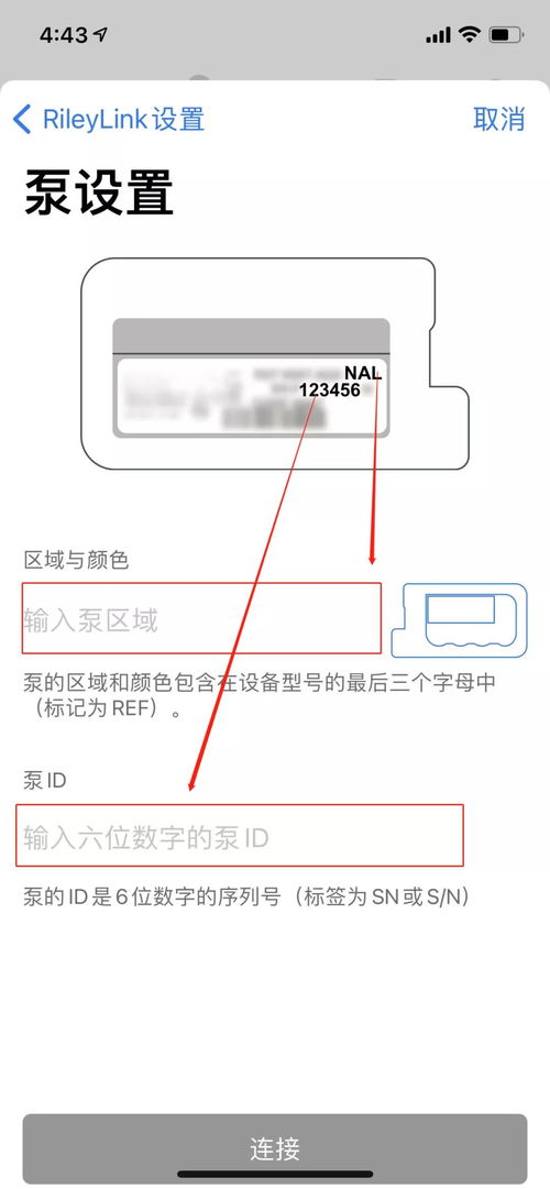 軟件的基本設(shè)置與服務(wù)應(yīng)用