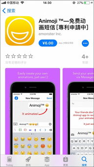 iPhone X未售先熱 應(yīng)用軟件服務(wù)的挑戰(zhàn)與機遇