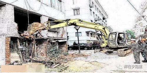 最高法判例 未履行法定程序拆除房屋，明顯違反法律規定